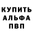 КЕТАМИН VHQ Asus Medvedev