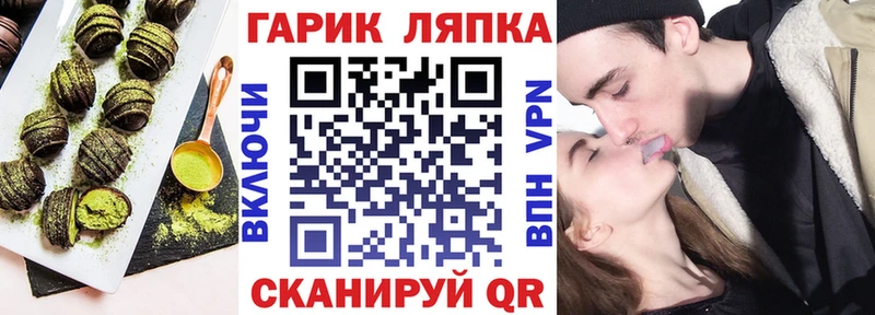 Canna-Cookies марихуана  сколько стоит  Харабали 