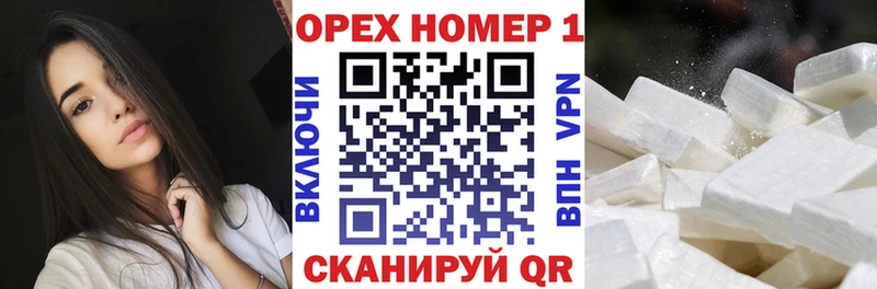 COCAIN 99% Харабали