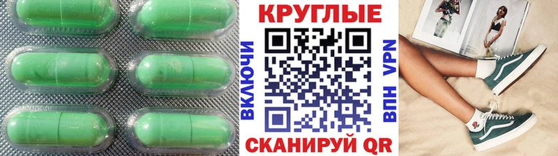 Ecstasy 280 MDMA  Харабали 