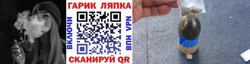 darknet как зайти  Харабали  ГАШ хэш 