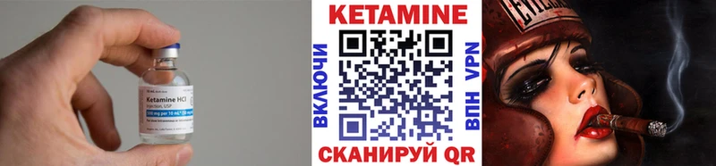 кракен как войти  Харабали  КЕТАМИН ketamine 
