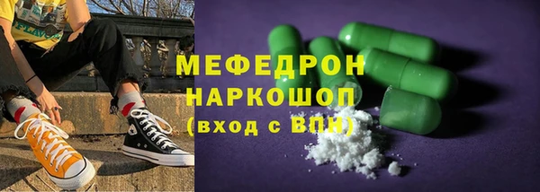 гашик Абинск