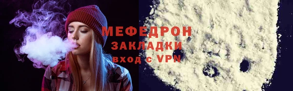 spice Абаза