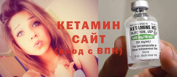 spice Абаза