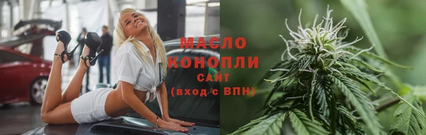 альфа пвп VHQ Пестово