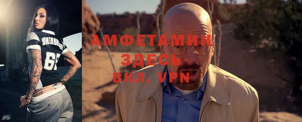 альфа пвп VHQ Пестово
