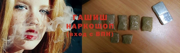 герыч Переславль-Залесский