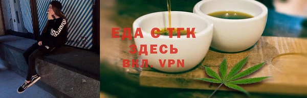 альфа пвп VHQ Пестово