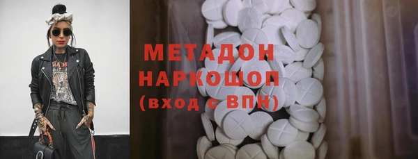 альфа пвп VHQ Пестово