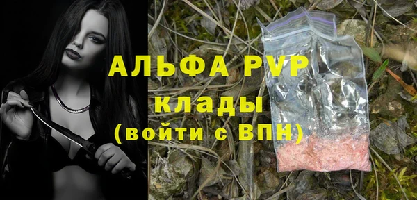 дурь Абдулино