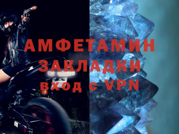 альфа пвп VHQ Пестово