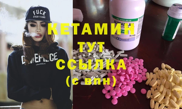 гашик Абинск