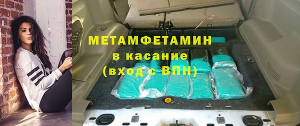 гашик Абинск