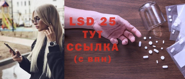 дурь Абдулино