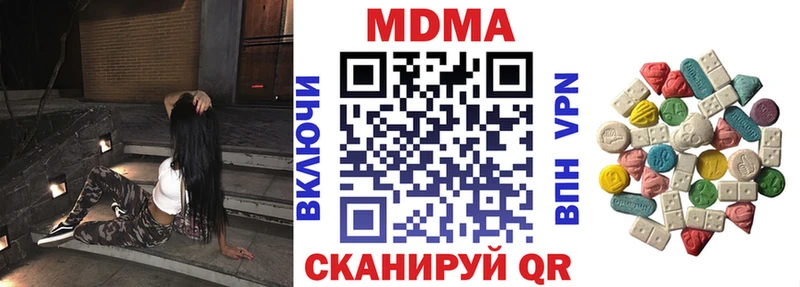 МДМА молли МЕГА ТОР Харабали