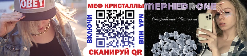 хочу наркоту  Харабали  hydra как зайти  МЯУ-МЯУ мука 
