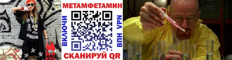 кракен зеркало  Харабали  Первитин Декстрометамфетамин 99.9% 