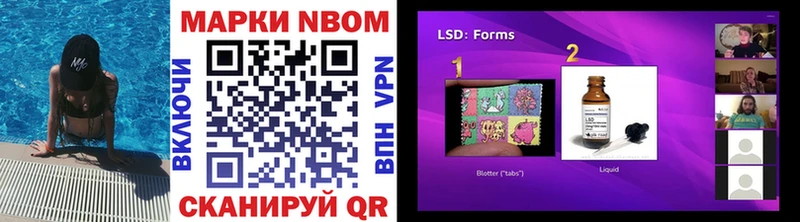 Марки 25I-NBOMe 1500мкг  blacksprut зеркало  Харабали 