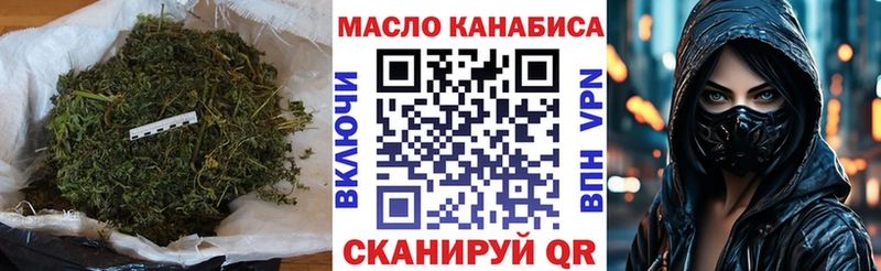 сколько стоит Харабали ТГК жижа
